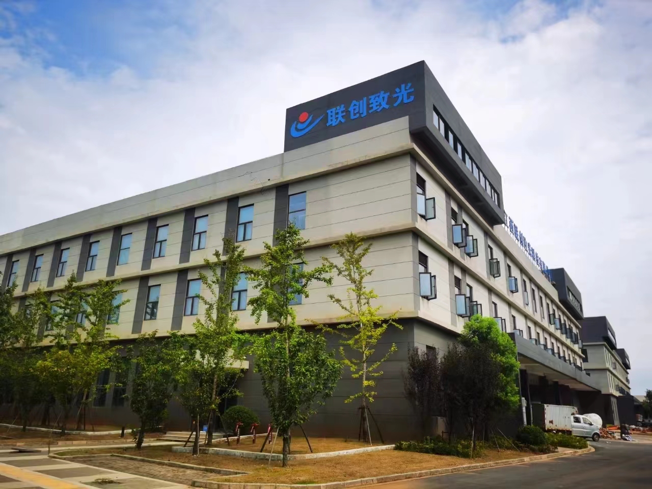 江西333体育致光科技有限公司